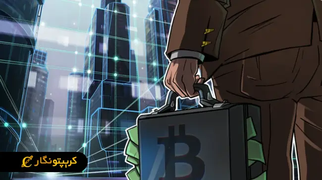 راهکار نوین برای خرید مسکن با بیت کوین!