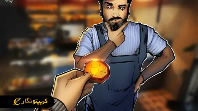 چالش‌های جهانی در پرداخت بین المللی با رمزارز!