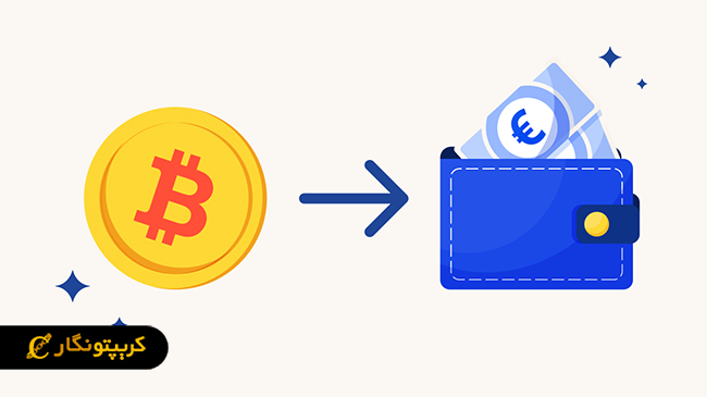 قزاقستان پیشگام کارت ارز دیجیتال شد