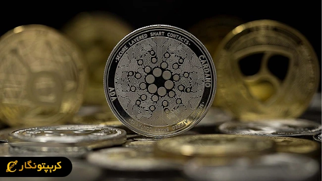 شروع روند صعودی ارز دیجیتال کاردانو!