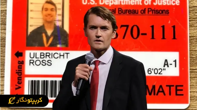 حراج در کنفرانس بیت کوین ۲۰۲۵!