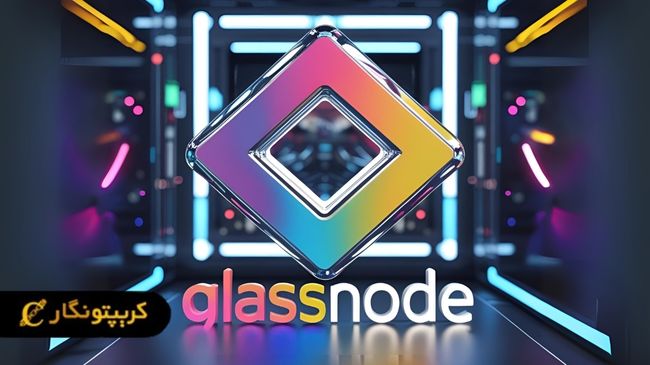 آیا استفاده از گلس نود رایگان هست؟