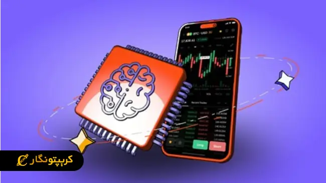 پلتفرم‌های هوش مصنوعی