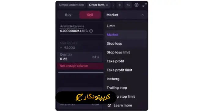 باز کردن یک موقعیت معاملاتی