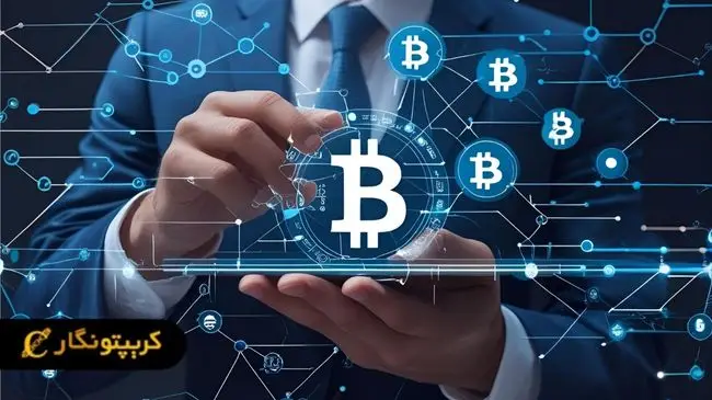 شناخت دقیق بلاکچین