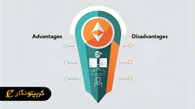 مزایا و معایب سرمایه‌ گذاری در پروژه‌ های دیفای اتریوم