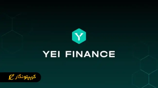 پلتفرم یی فایننس
