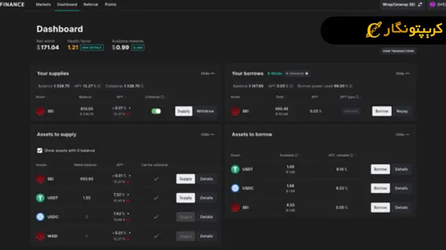 داشبورد پلتفرم Yei Finance