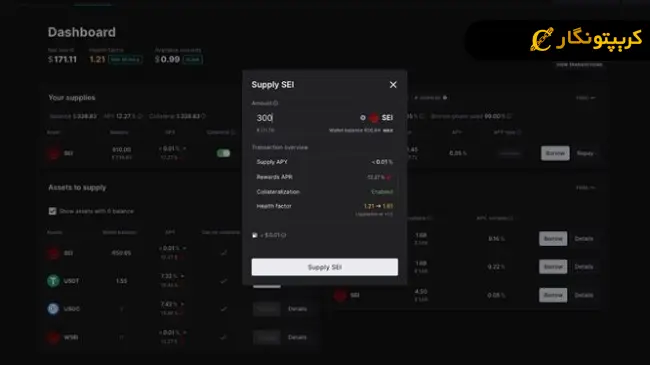 سقف سپرده‌گذاری در یی فایننس