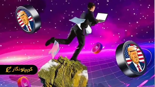 چگونه ارز دیجیتال ماگا را خریداری کنیم؟