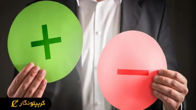 مزایا و معایب ارز دیجیتال MAGA