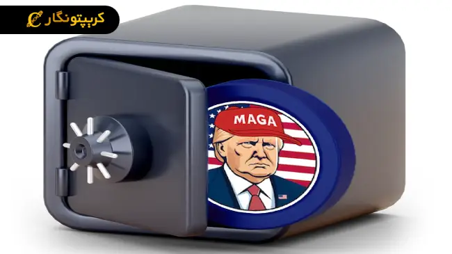 آیا ارز دیجیتال ماگا هت برای سرمایه ‌گذاری مناسب است؟