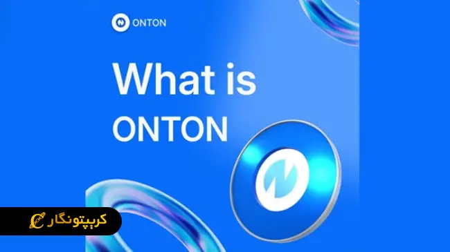 آشنایی با پلتفرم آنتون، مدیریت رویدادهای دیجیتال با تلگرام و NFT