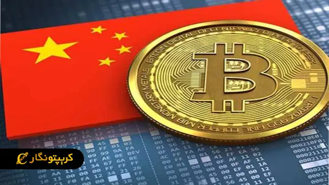 ارزهای دیجیتال چینی کدامند؟ معرفی ۵ ارز برتر ساخت چین