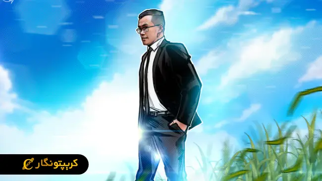 استیبل کوین ترامپ و شکایت بایننس!