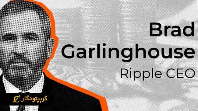 استیبل کوین ریپل (RLUSD) در صدر اعتماد بازار