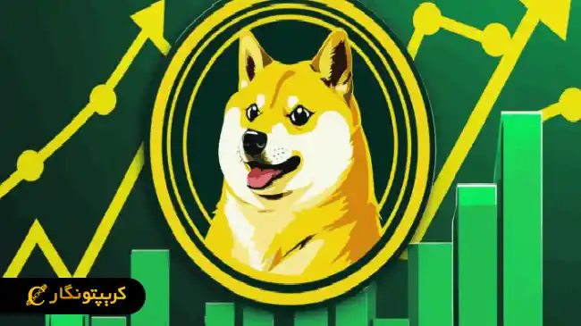 افزایش قیمت دوج کوین ادامه دارد