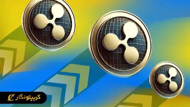 افشای راز ریپل و سازمان اطلاعات آمریکا