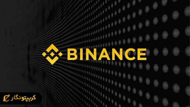 بهبود اکوسیستم بایننس با بروزرسانی‌ در شبکه BNB!