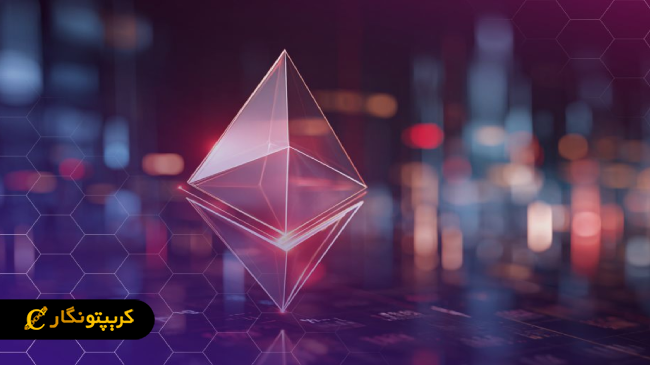 بیت دیجیتال خزانه اتریوم می‌سازد