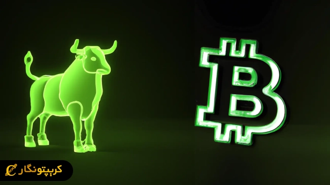 بیت کوین در آستانه یک حرکت صعودی بزرگ!