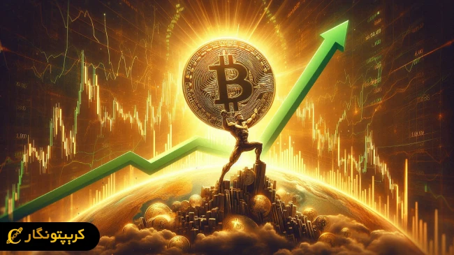 عبور بیت کوین از ۱۱۲ هزار دلار در پی شوک تعرفه‌ای!