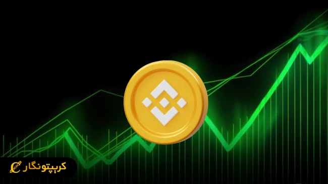 تحلیل بایننس کوین ۲۳ تیر ۱۴۰۴؛ پیش‌بینی قیمت BNB