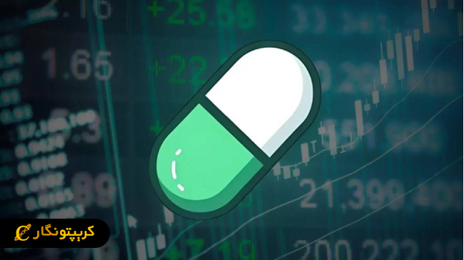 تحلیل پامپ فان ۲۵ تیر 1404؛ پامپ با ارزش ۲.۳ میلیارد دلار در مسیر تثبیت