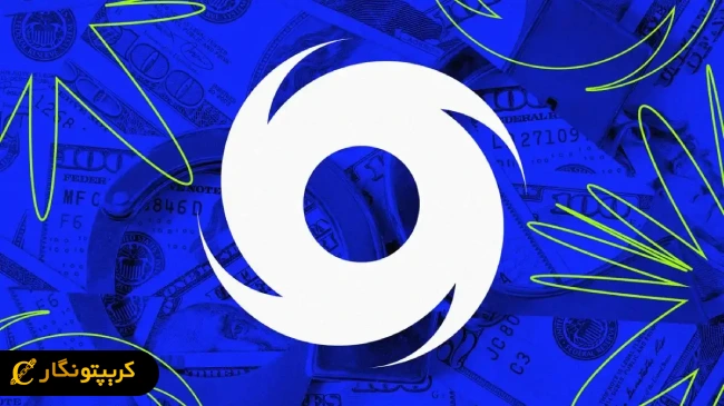 دادگاه بنیان‌ گذار تورنادو کش جنجالی شد!