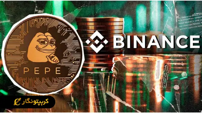 حذف برچسب Seed از BONK و PEPE تأیید شد