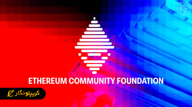 سازمان کاربران اتریوم راه‌اندازی شد