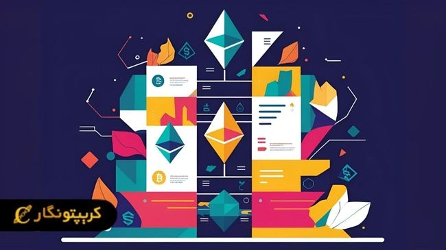 روش های سرمایه گذاری در پروژه‌ های دیفای مبتنی بر اتریوم