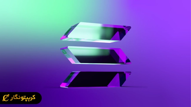 ارز دیجیتال سولانا در آستانه یک جهش صعودی بزرگ