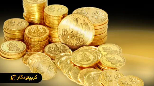 قیمت سکه امروز 24 تیر 1404