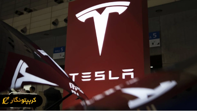 سود میلیارد دلاری شرکت تسلا با رشد بیت کوین!