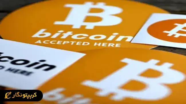 قیمت بیت کوین در آستانه ۱۲۰ هزار دلار