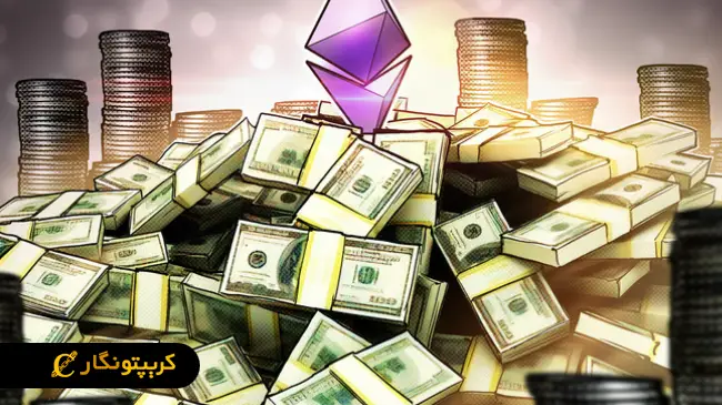 رکورد جدید در ورود سرمایه به اتریوم ثبت شد