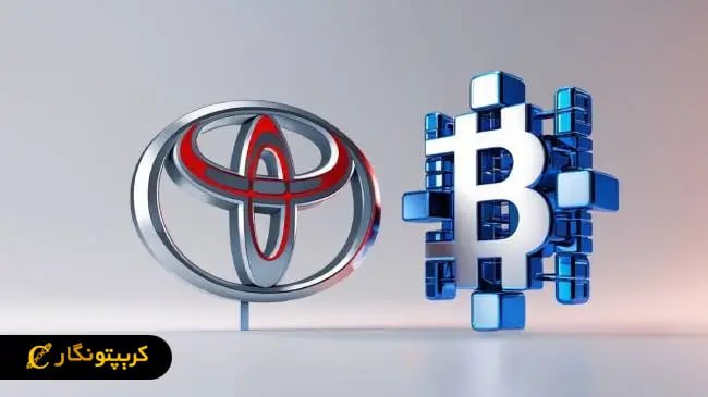 راه‌اندازی چهارچوب بلاک چین تویوتا روی آوالانچ
