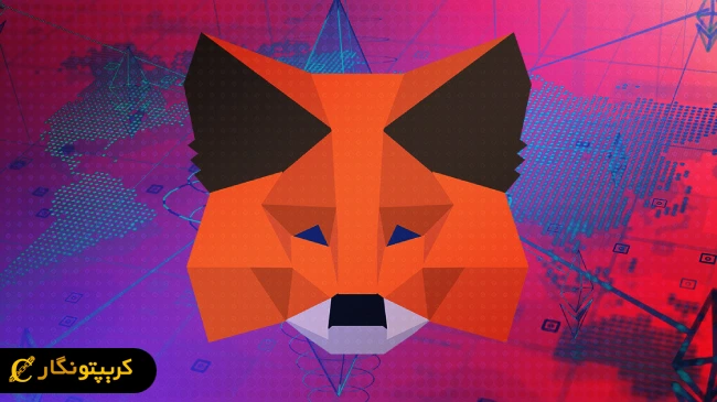 متامسک استیبل کوین جدیدی به نام mUSD معرفی کرد!