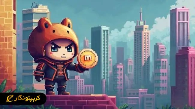 استیبل کوین جدید متامسک