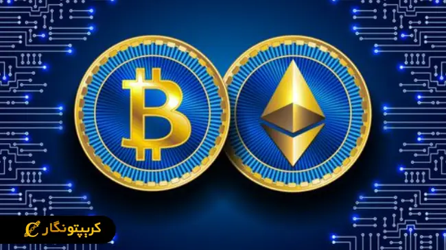 افزایش ۲۵۰ میلیارد دلاری ارزش بازار کریپتو