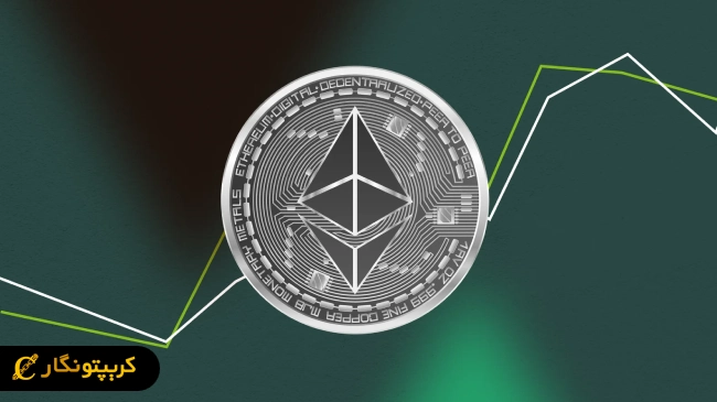 اتریوم در آستانه جهش یا سقوط بزرگ؟