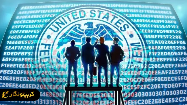 فدرال رزرو و هشدار سنتیمنت برای بازار رمزارزها