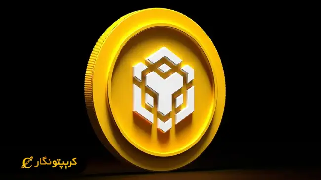 صعود تازه و هدف قیمتی BNB