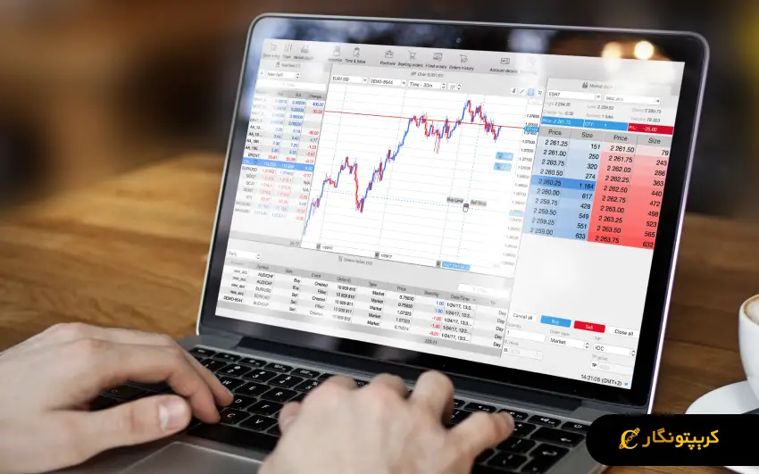 آیا مک بوک برای ترید مناسب است؟