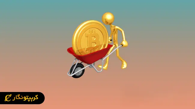 آیا بیت کوین در مسیر سقوط قرار دارد؟