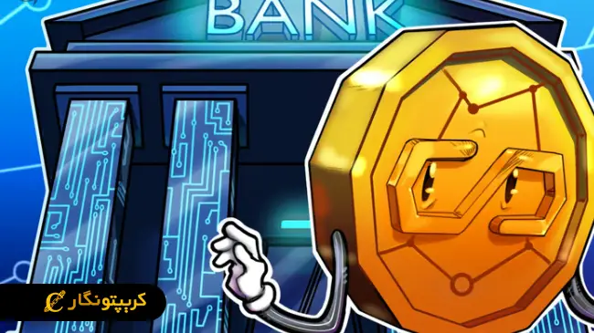 سود بالای استیبل کوین ها تهدیدی برای بانک ها