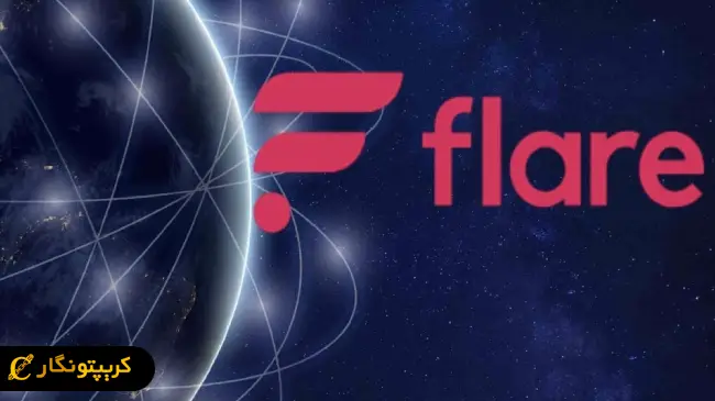  فلر نتورک  (FLR)