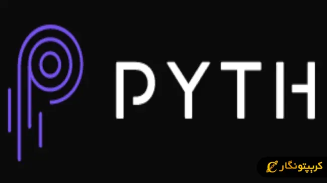 پایت نتورک (PYTH)