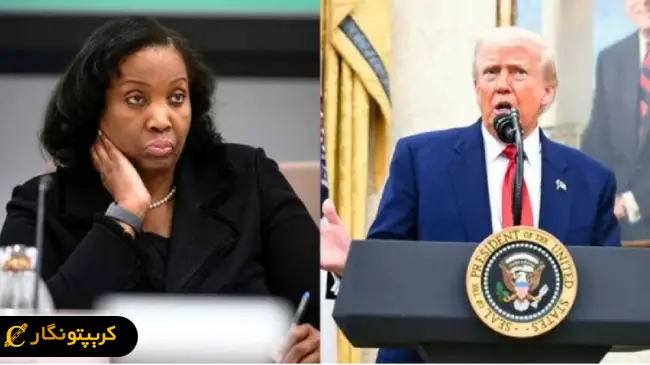 ترامپ لیزا کوک، عضو فدرال رزرو را برکنار کرد!
